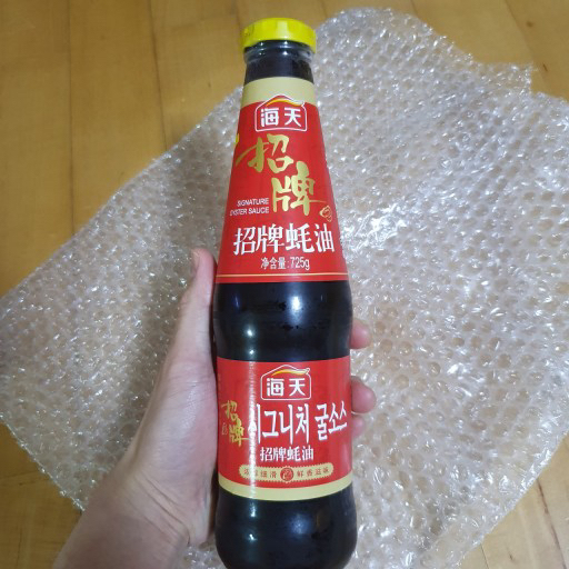 해천 굴소스