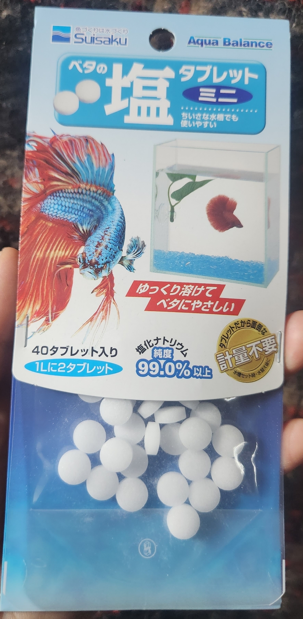 수이사쿠 베타 솔트
