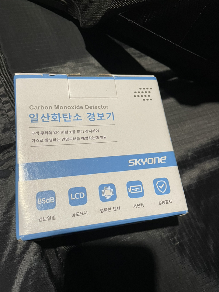 스카이원 일산화탄소 경보기 건전지 캠핑용 연결고리