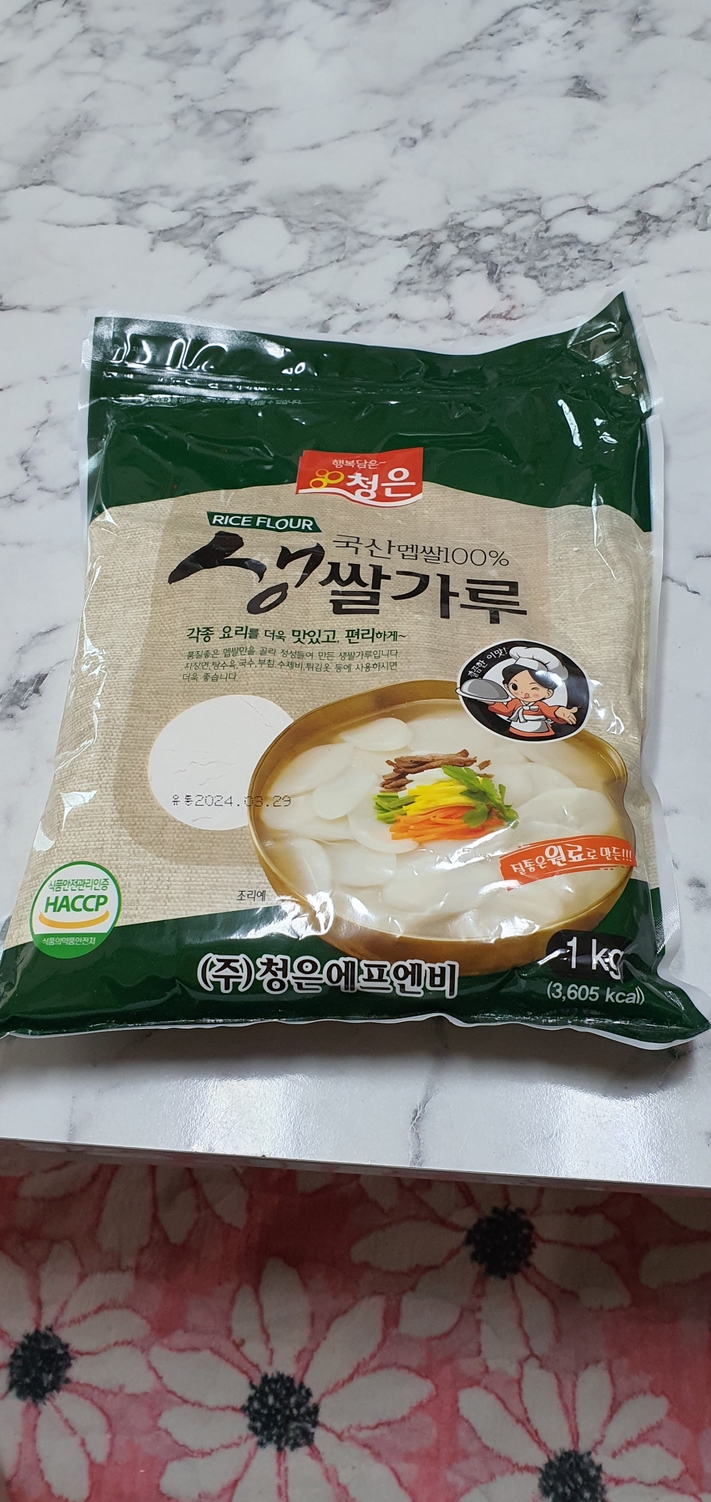 청은 생쌀가루 국산멥쌀 국산쌀가루