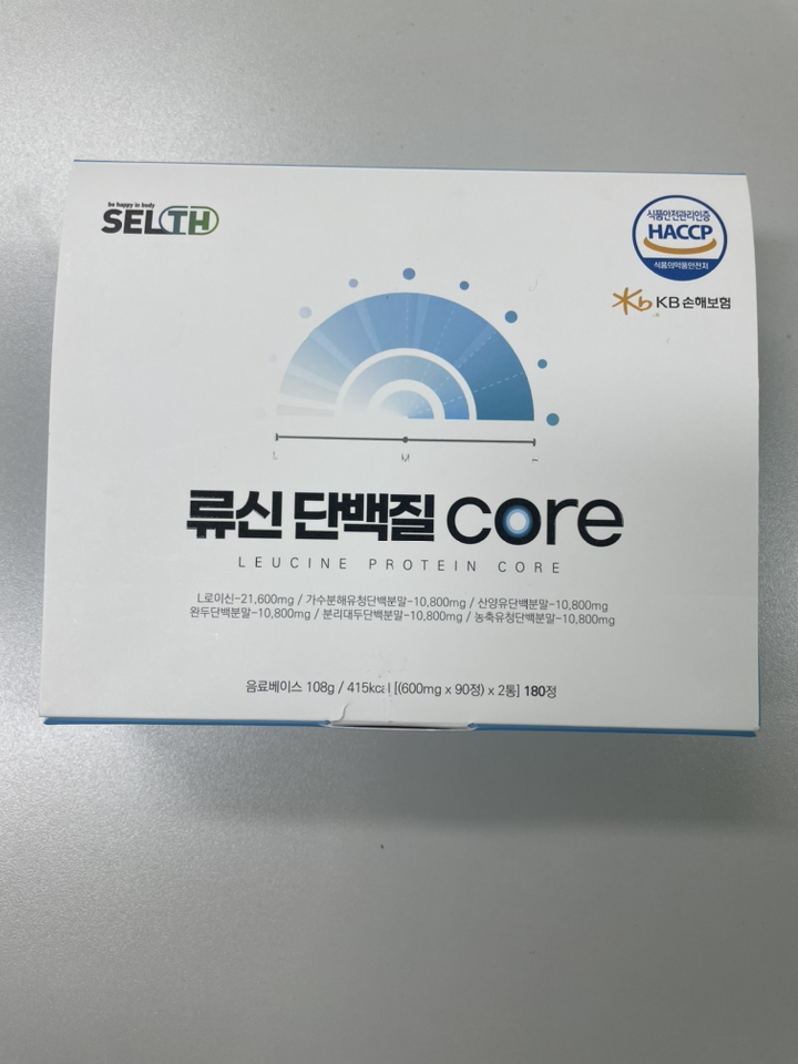 류신 산양유 단백질 타블렛 BCAA 근육 영양제 식약처 해썹 인증 알약케이스 증정