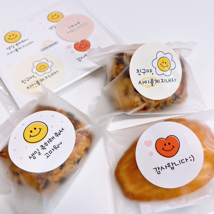 꼬모멜로소 생일 선물 감사 땡큐 스마일 도시락 간식 스티커 원형