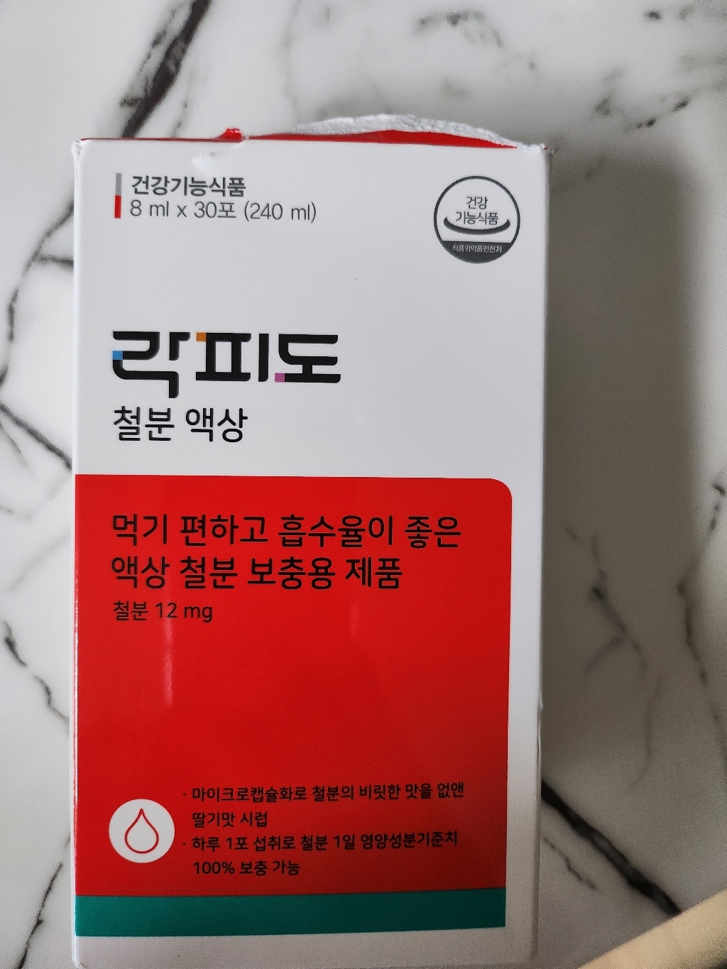 락피도 철분액상