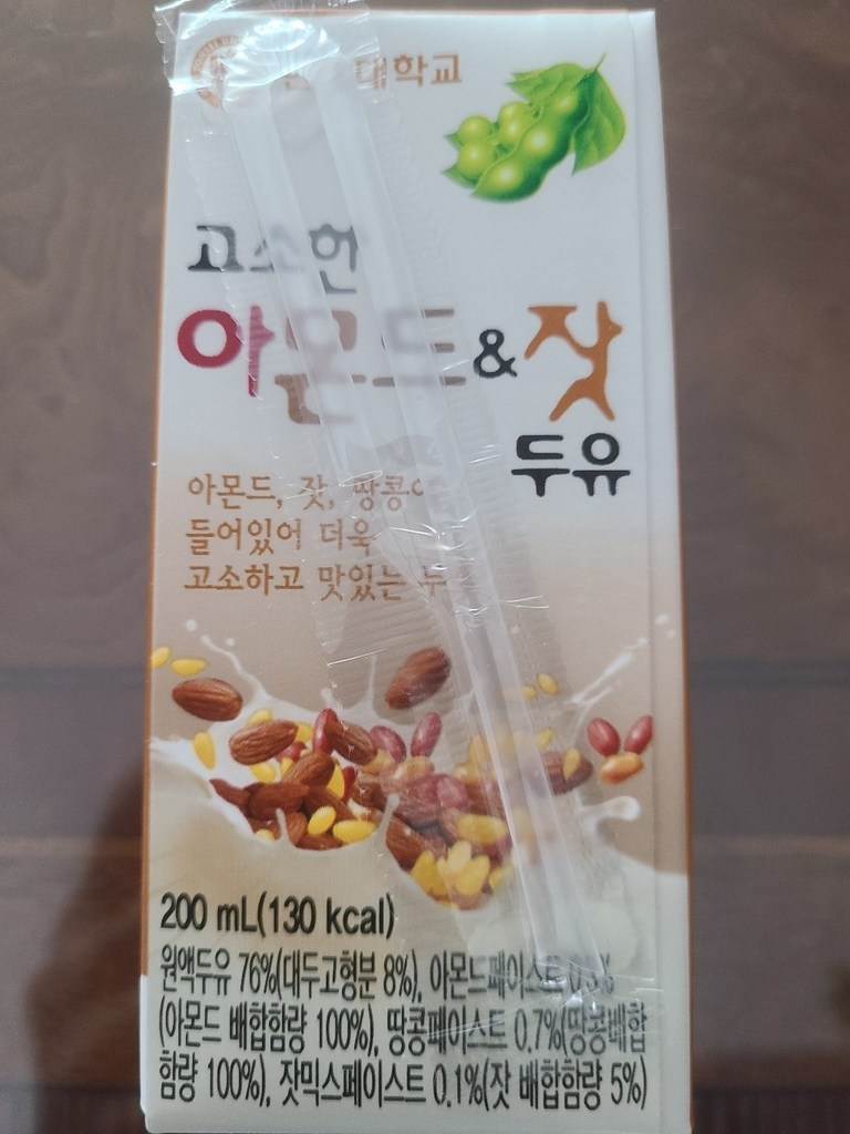 연세두유 아몬드 앤 잣 두유