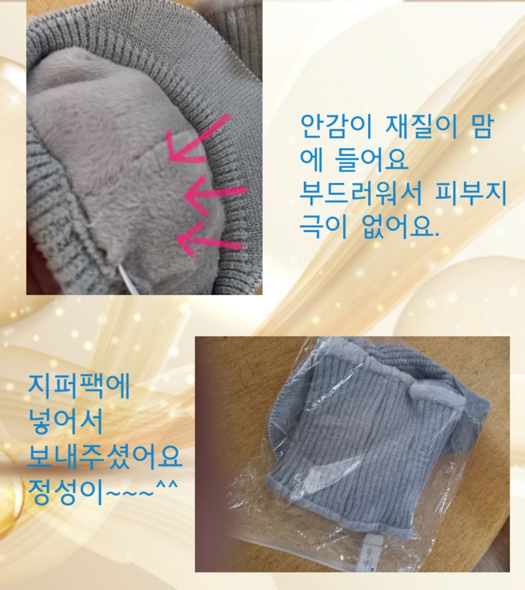 폼폼 니트캡&넥워머 여성 겨울 방한 보온 방울 모자