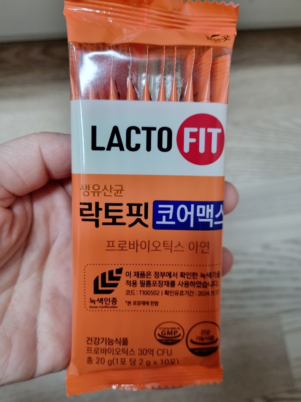 종근당 락토핏 생유산균 코어