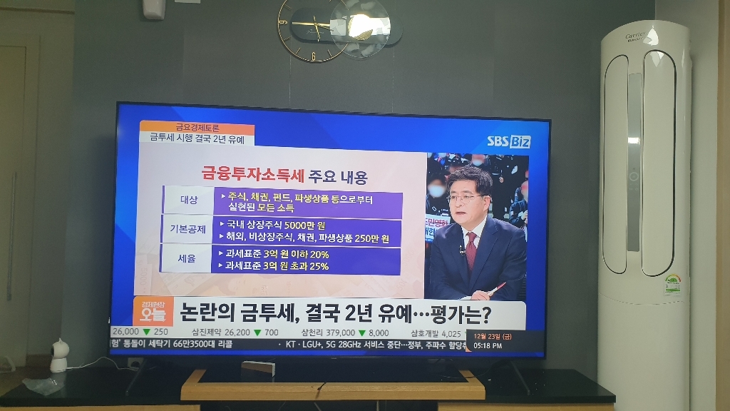 삼성 85인치 슬림베젤 4K UHD 유튜브 넷플릭스 스마트TV 85TU7000