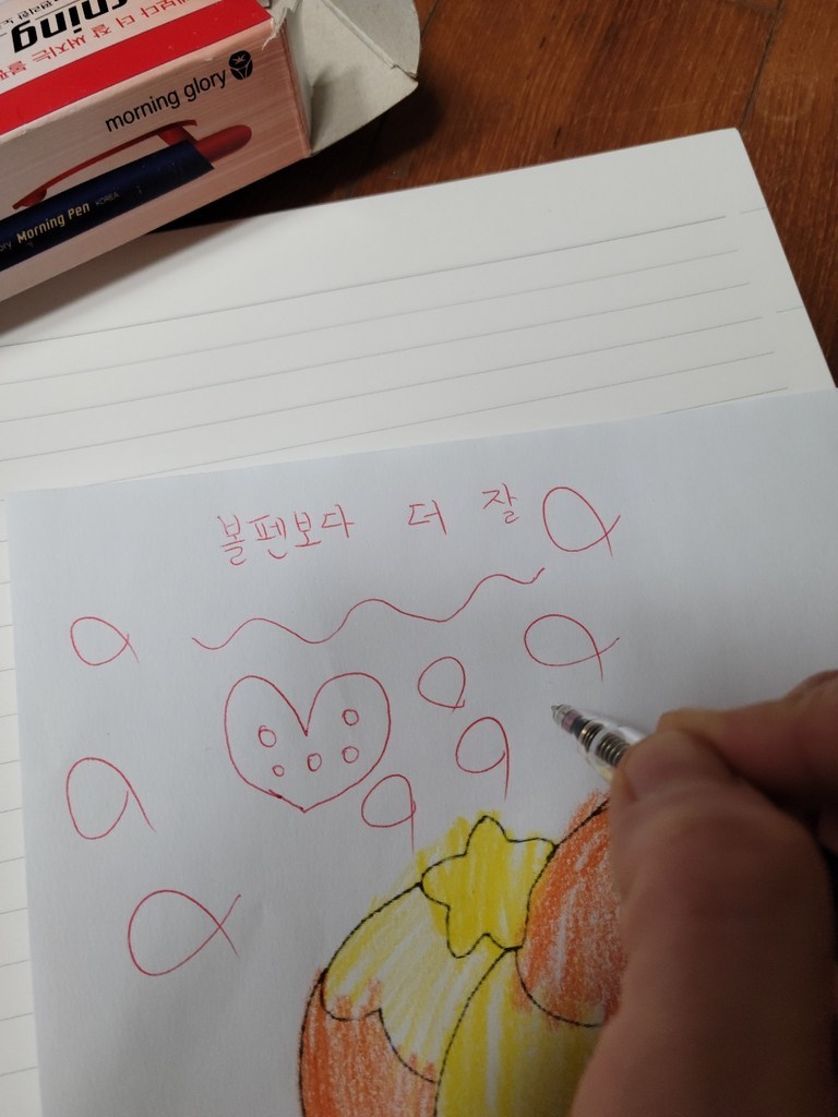 모닝글로리 모닝펜 07