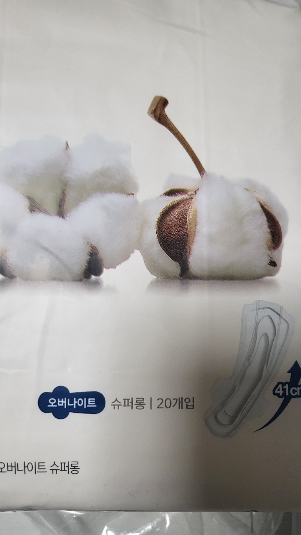예지미인 한울순면 슈퍼롱 오버나이트 날개형