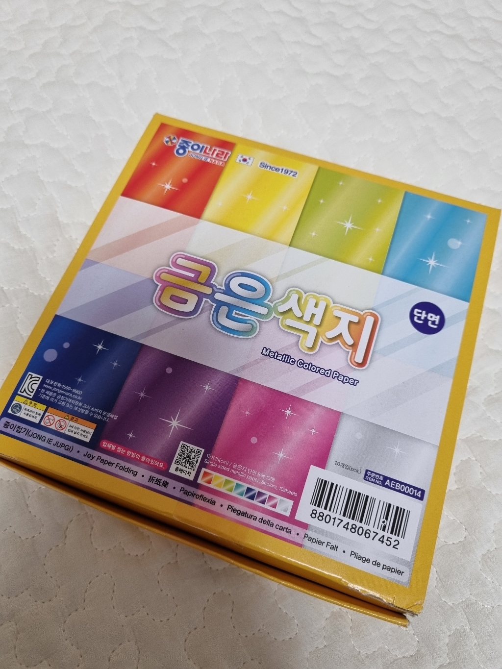 종이나라 단면 금은색지 색종이 8색 10매20개입