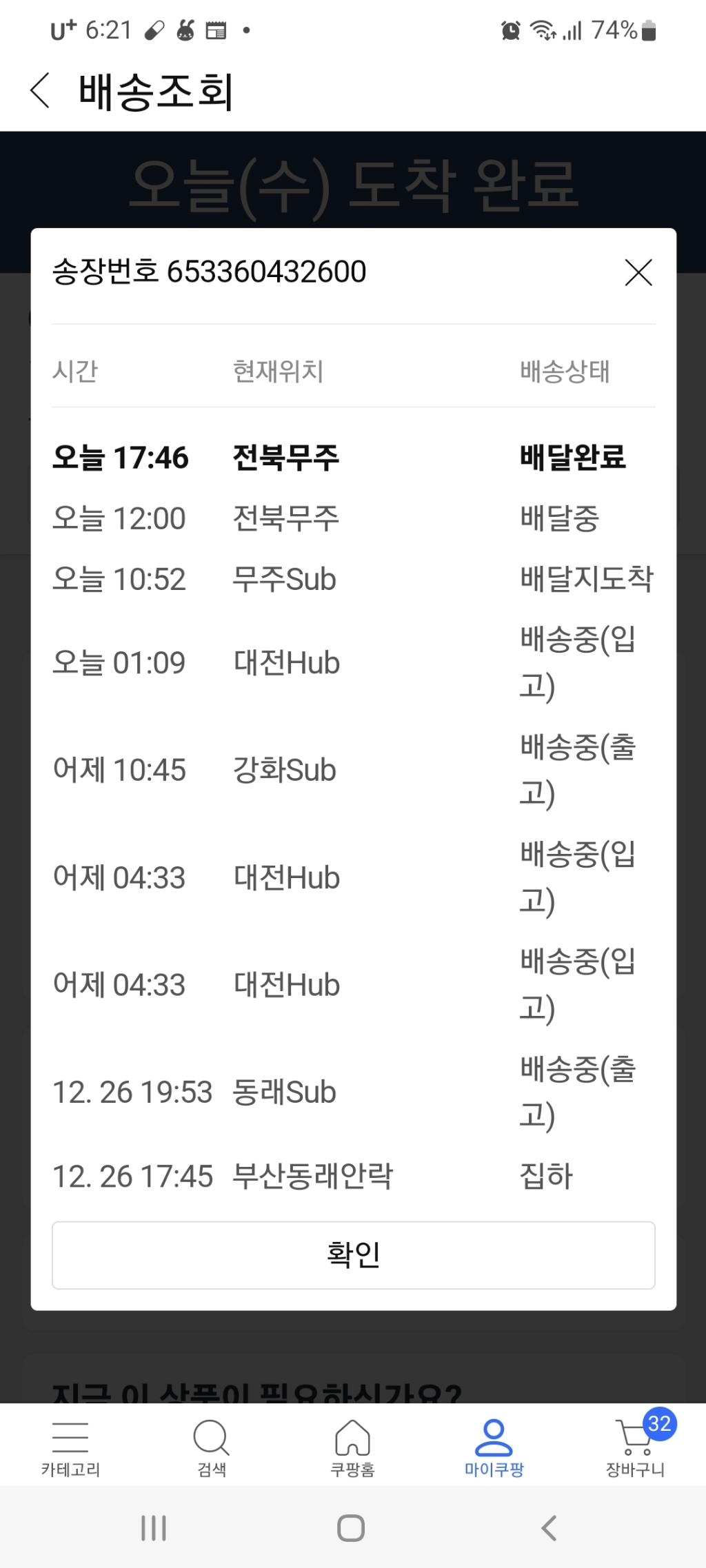 두꺼운 광폭 고무밴드 두꺼운고무줄 큰고무줄 넓은고무줄 폭넓은고무줄 폭넓은고무밴드