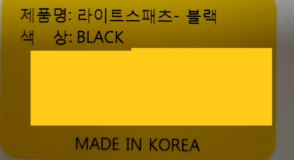 데이타임 라이트 숏 스패츠