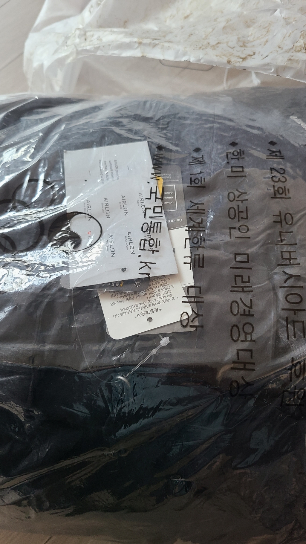 훼르자 듀스포 데일리 심플 롱패딩