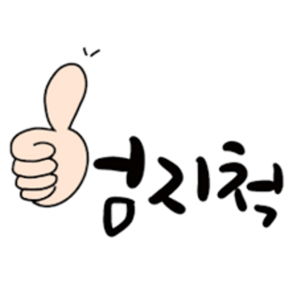 아마스 AASS 환 커넥터 XT30 XT60 XT90 T플러그 드론배터리 rc카배터리 DC단자 납땜지그