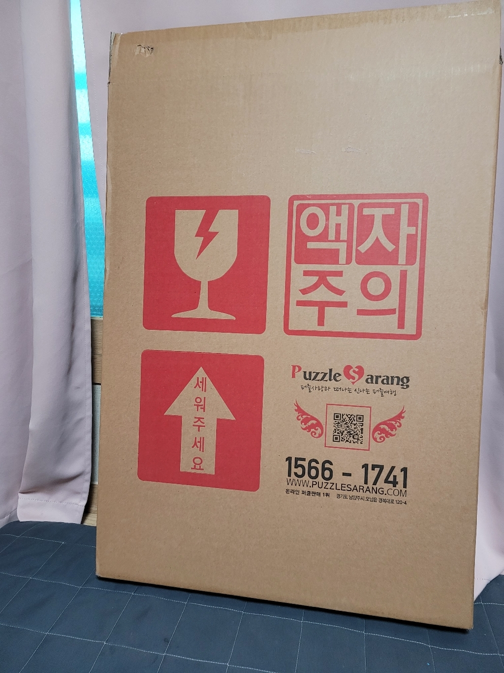 보석십자수액자 50x70 고급형 매트골드