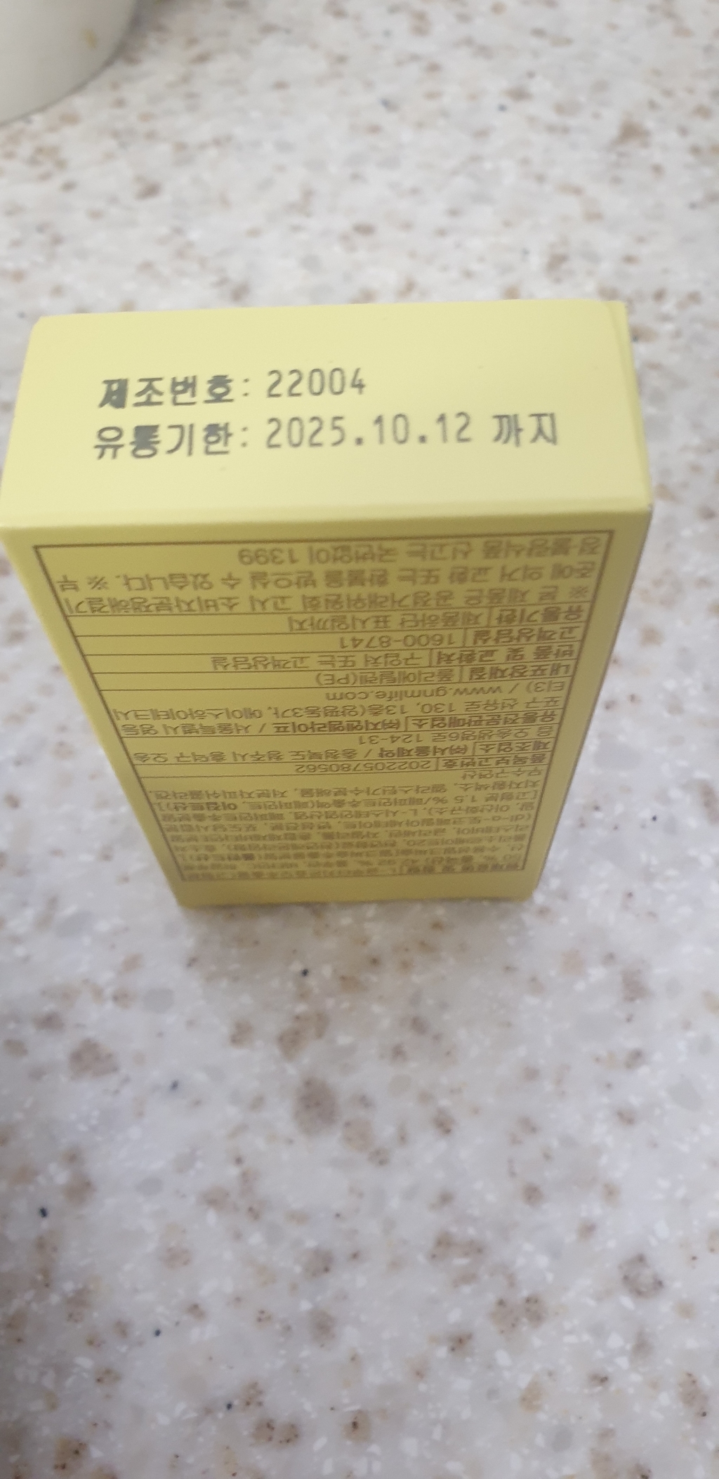[N자연의품격] 글루타치온 필름 스트레이트 30매3박스 / 콜라겐 히