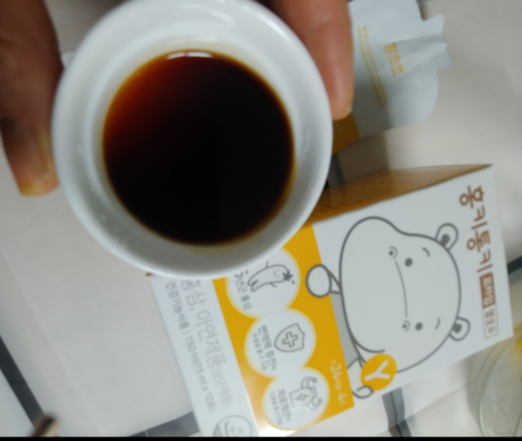 함소아 홍키통키 프라임 옐로우 유아홍삼