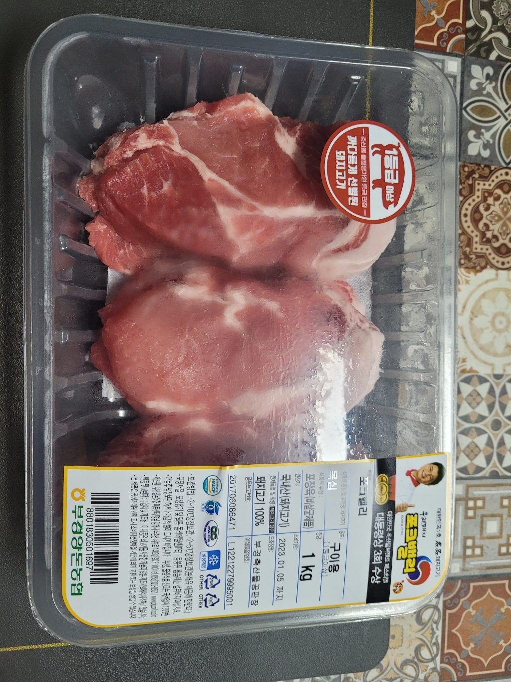 포크밸리 한돈 이상 목심 구이용