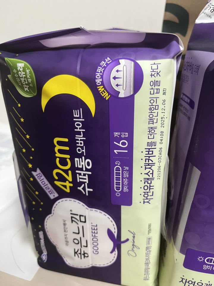 좋은느낌 내추럴 프리미엄 수퍼롱