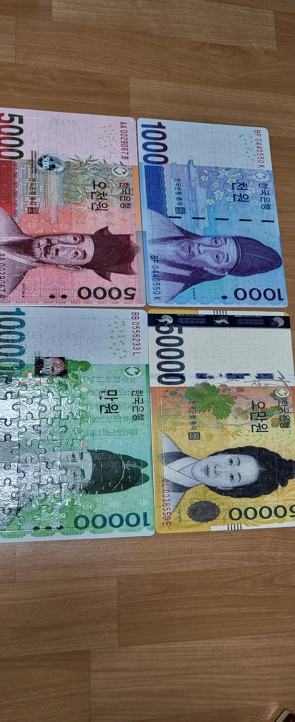 치매예방 어르신 퍼즐 A3 70피스 화투퍼즐 고스톱퍼즐