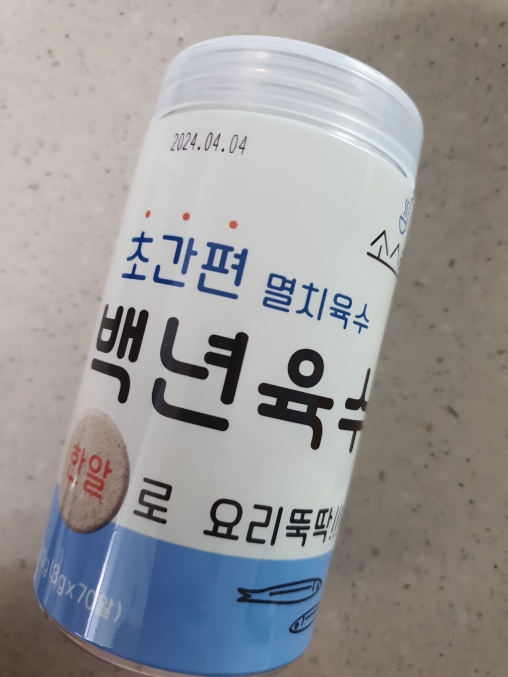 백년향기 한 알로 요리 뚝딱! 백년육수 멸치육수 70알