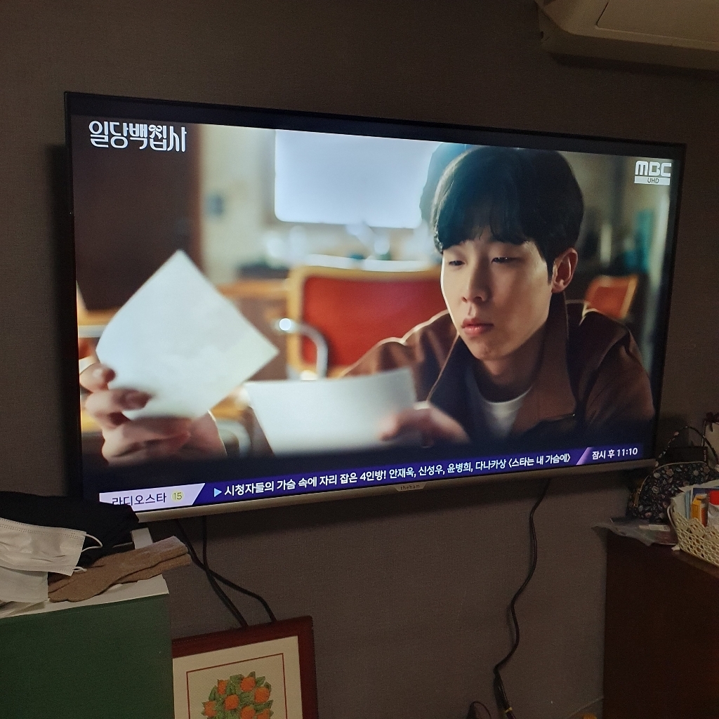 2023년형 더함 UHD 크롬캐스트 안드로이드 OS11 스마트 TV NA552UHD IS