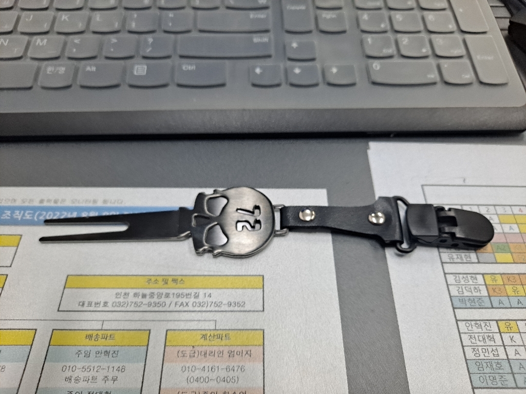 이븐 스컬 보수기 퍼터키퍼 디봇툴 그린리페어기 2컬러 골프악세사리