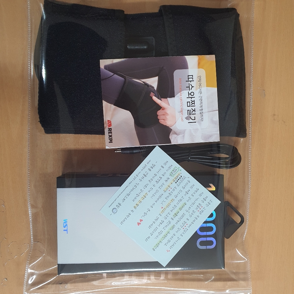[따수와 찜질기] USB 충전 휴대용 찜질기 3단 온도 조절 세탁 가능