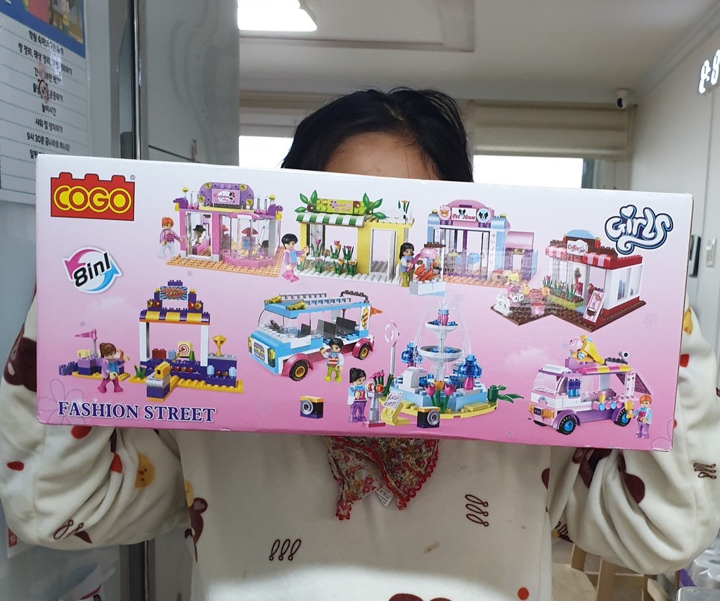 뷰티풀 빌리지 블럭 8종 풀세트