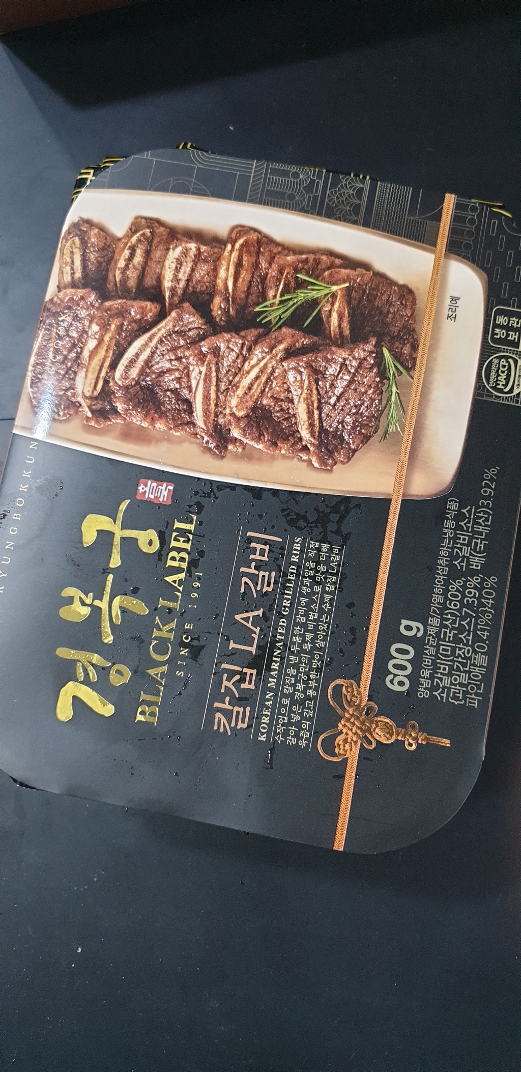 경복궁 칼집 A 갈비