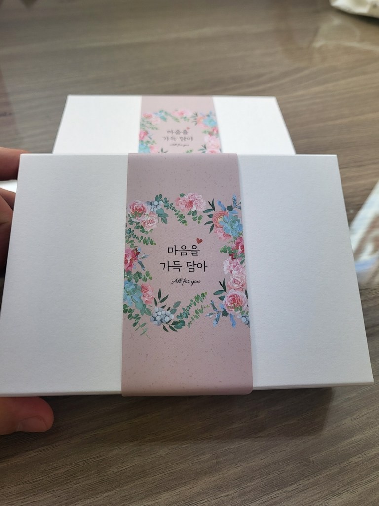 국산 꿀스틱 답례품세트 10포입