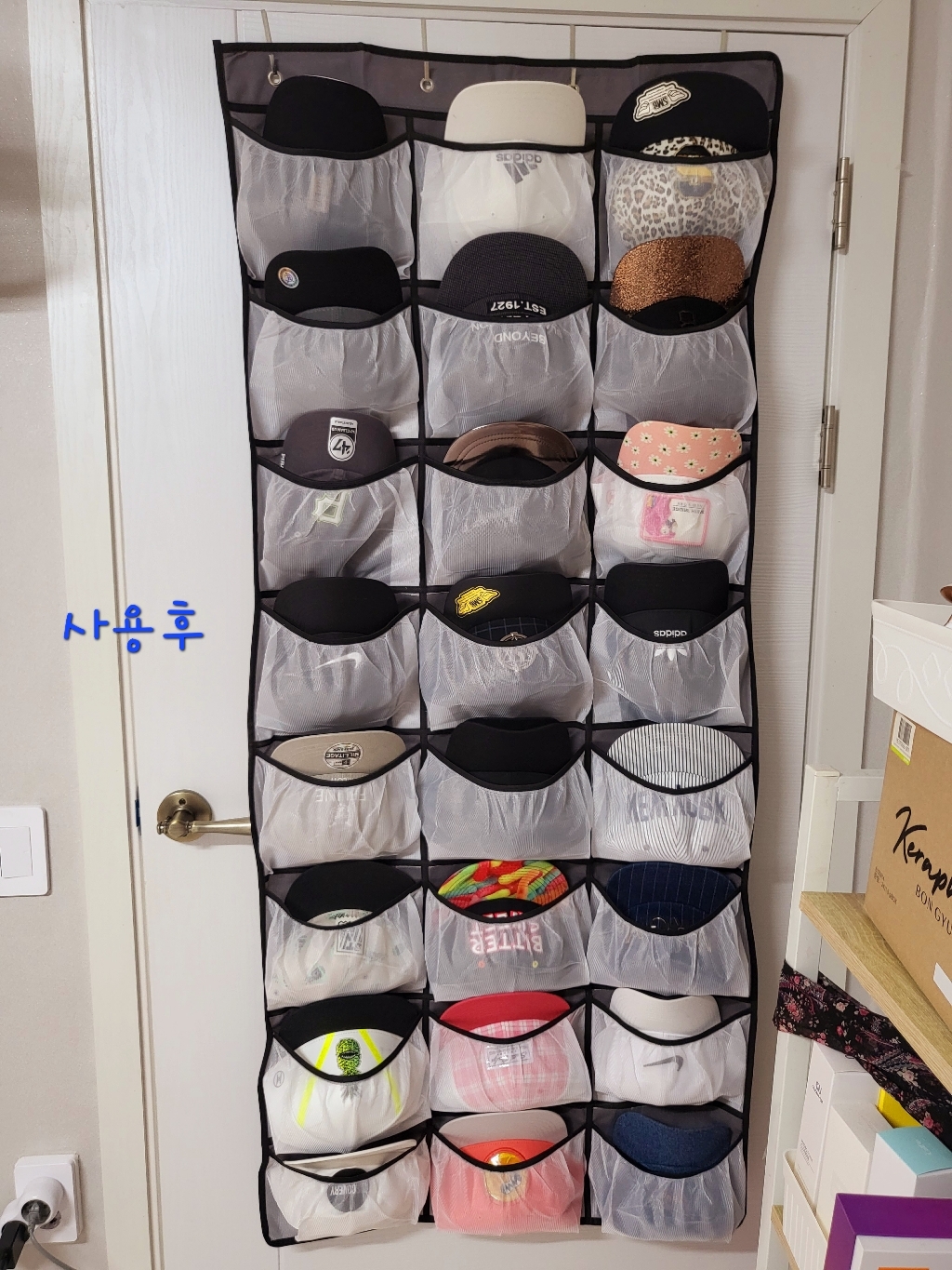 오마이남친 모자 정리대