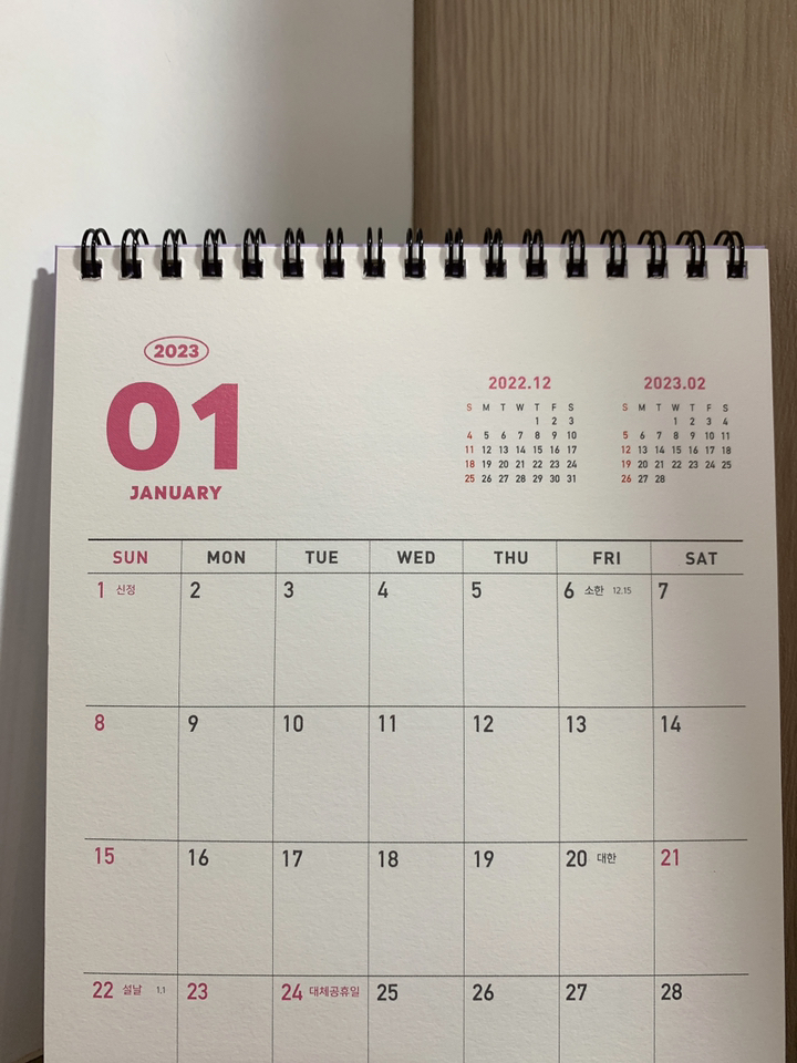 5000 핑크풋 2023 마이데이 탁상 달력 캘린더