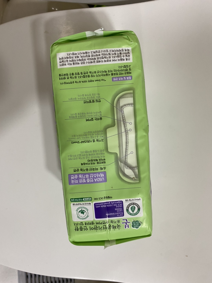 유기농본 유기농순면커버 대형 생리대 날개형