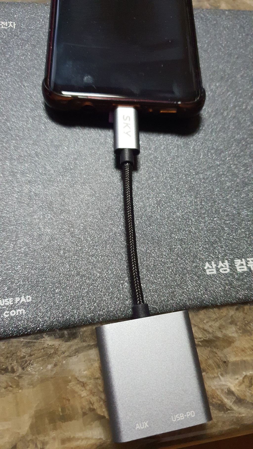 SKY USB-C to 3 오디오 AUX C타입 고속충전 2in1 듀얼 변환 젠더