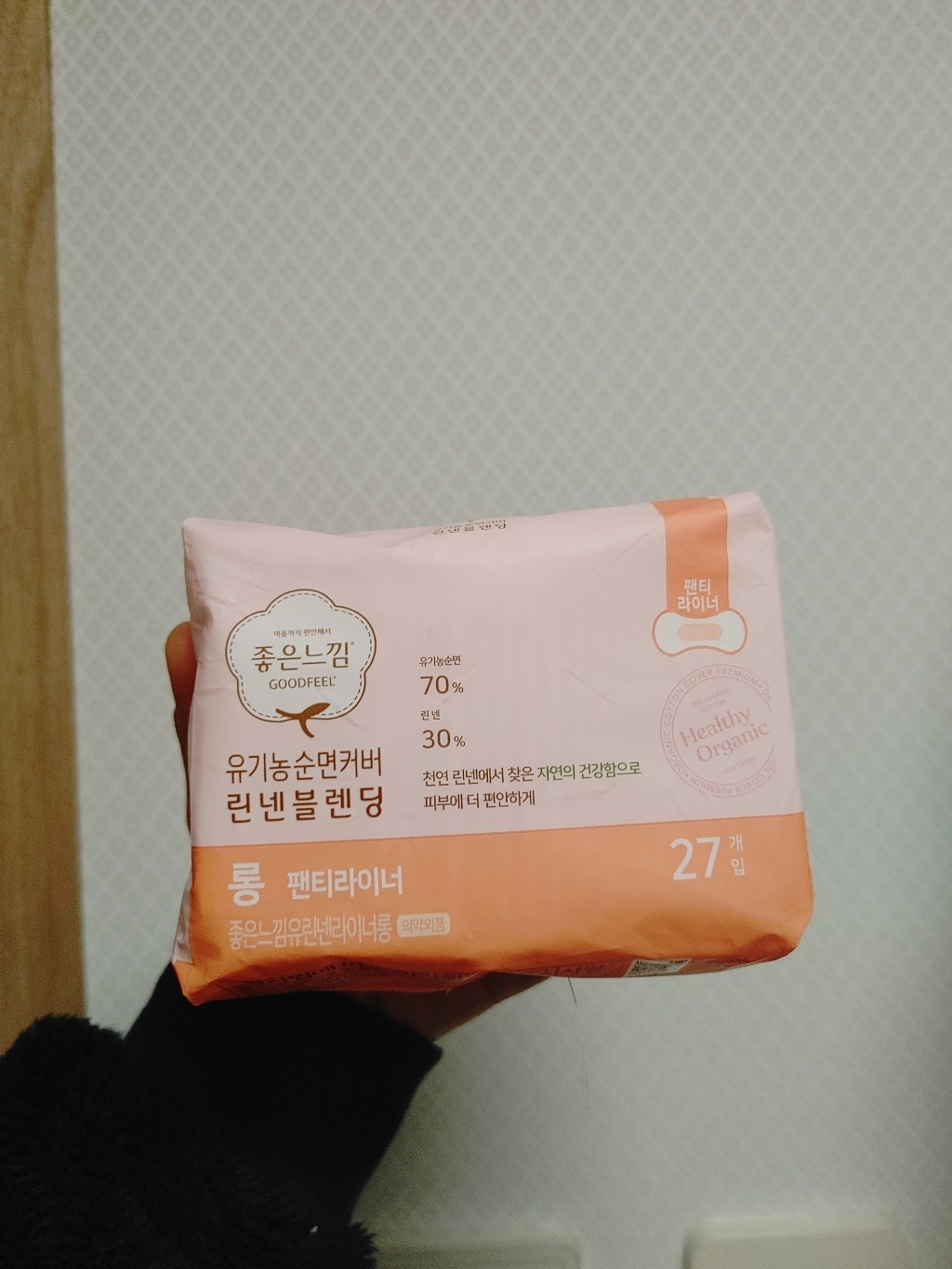 좋은느낌 라이너 유기농 순면 린넨 블렌딩 롱 27 팬티라이너
