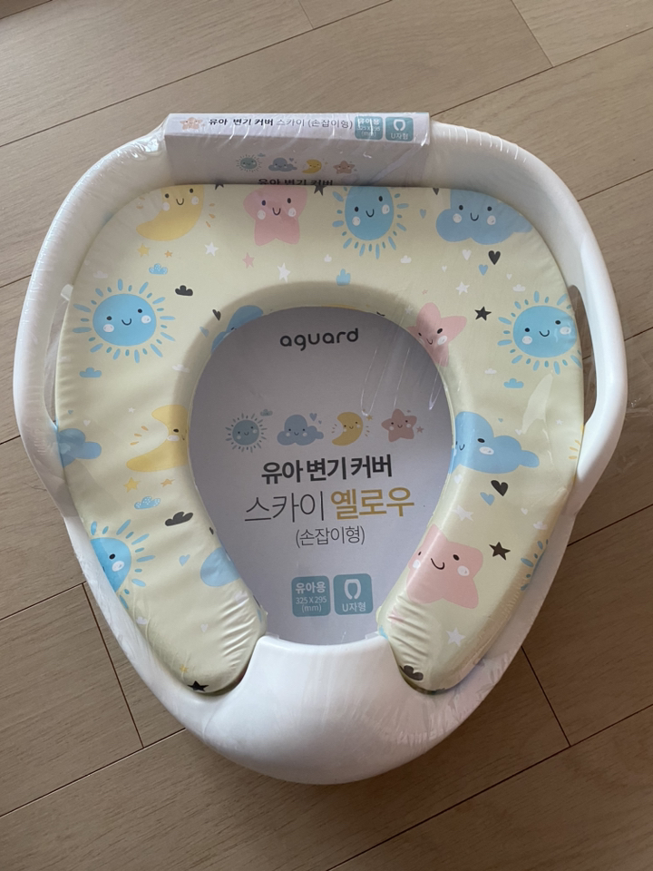 아가드 유아 변기커버 손잡이형