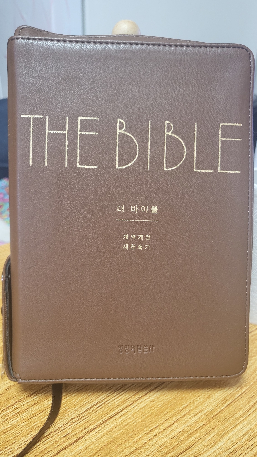 예쁜 미니 성경 개역개정 새찬송가 휴대용 성경책
