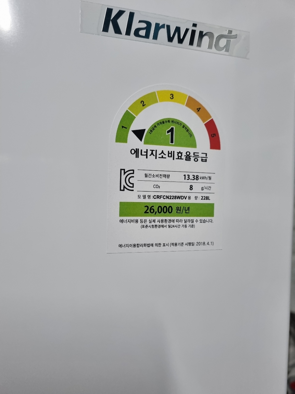 캐리어 CRF-CN228SDV 상냉장하냉동 일반냉장고 간접냉각 실버메탈 전국배송 빠른설치 리뷰 후기