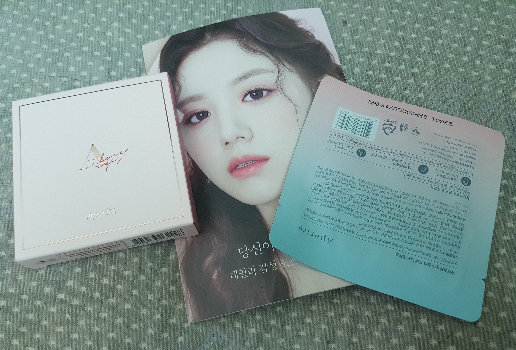 아페리레 어보브 아이즈 섀도우 팔레트 02비러브