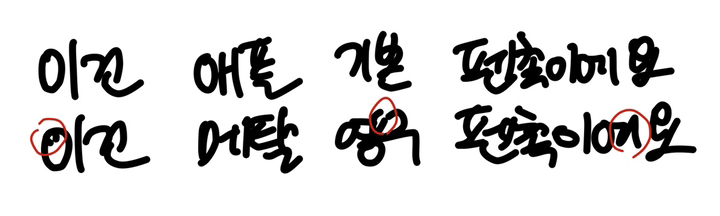 투에이비 애플펜슬 환 펜촉 1세대 2세대 반영구 2H 2B 메탈 샤프 연필 만년필 팁