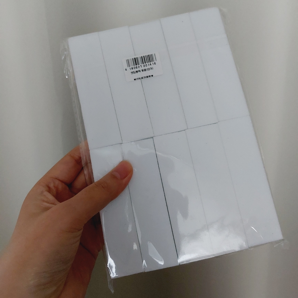 네일은재료빨 샌딩블럭
