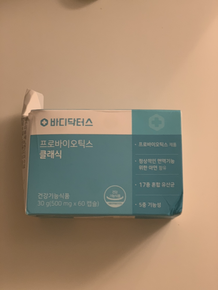 바디닥터스 프로바이오틱스 클래식