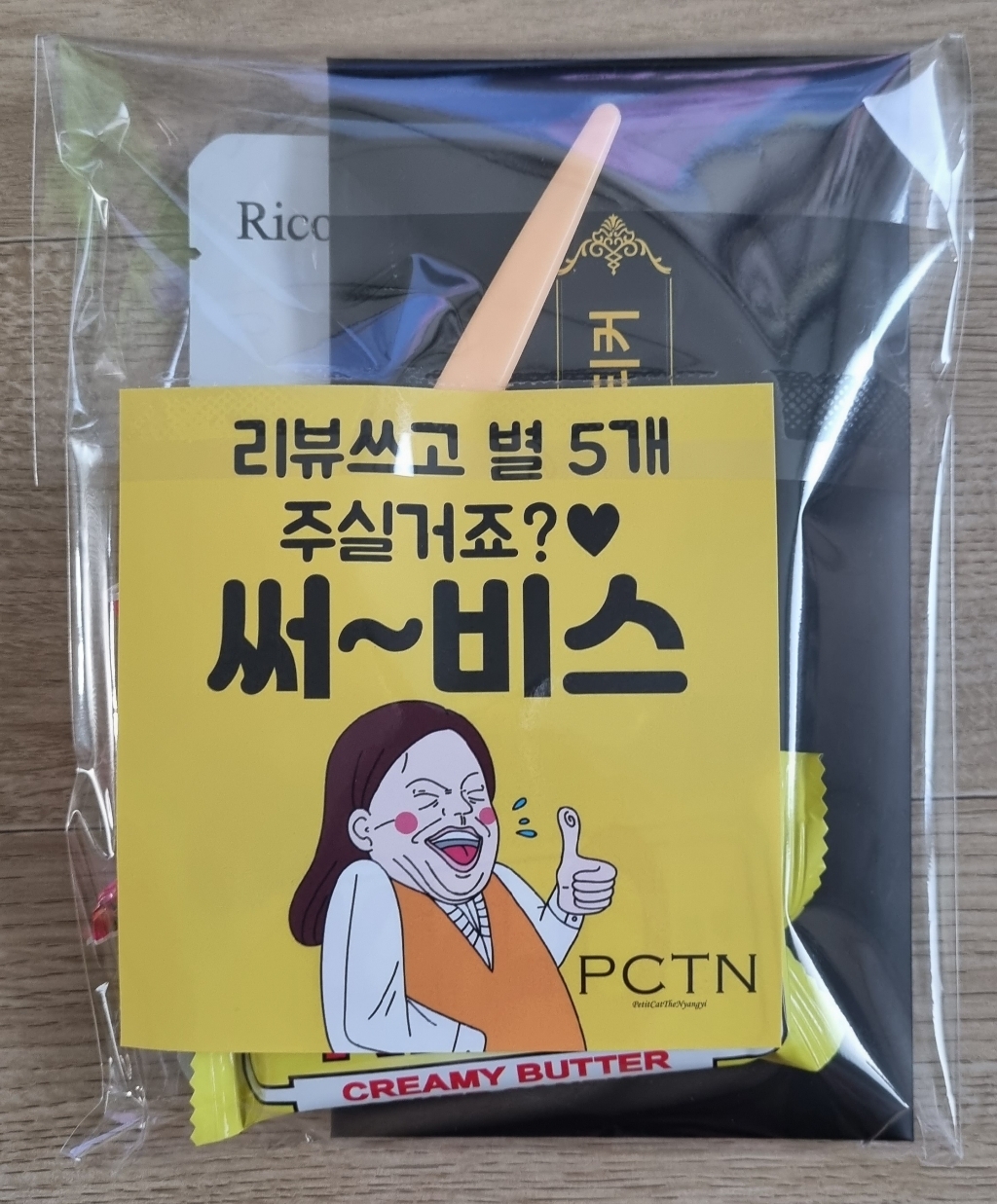 여성 눈썹가이드 갈매기눈썹 그리기 눈썹틀 스티커 8종 리뷰 후기