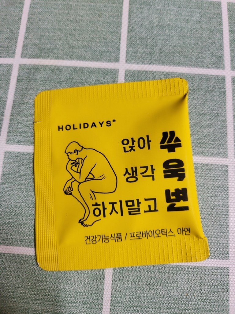홀리데이즈 매일 상쾌한 쾌변 쑤욱변 프로바이오틱스 건강기능식품