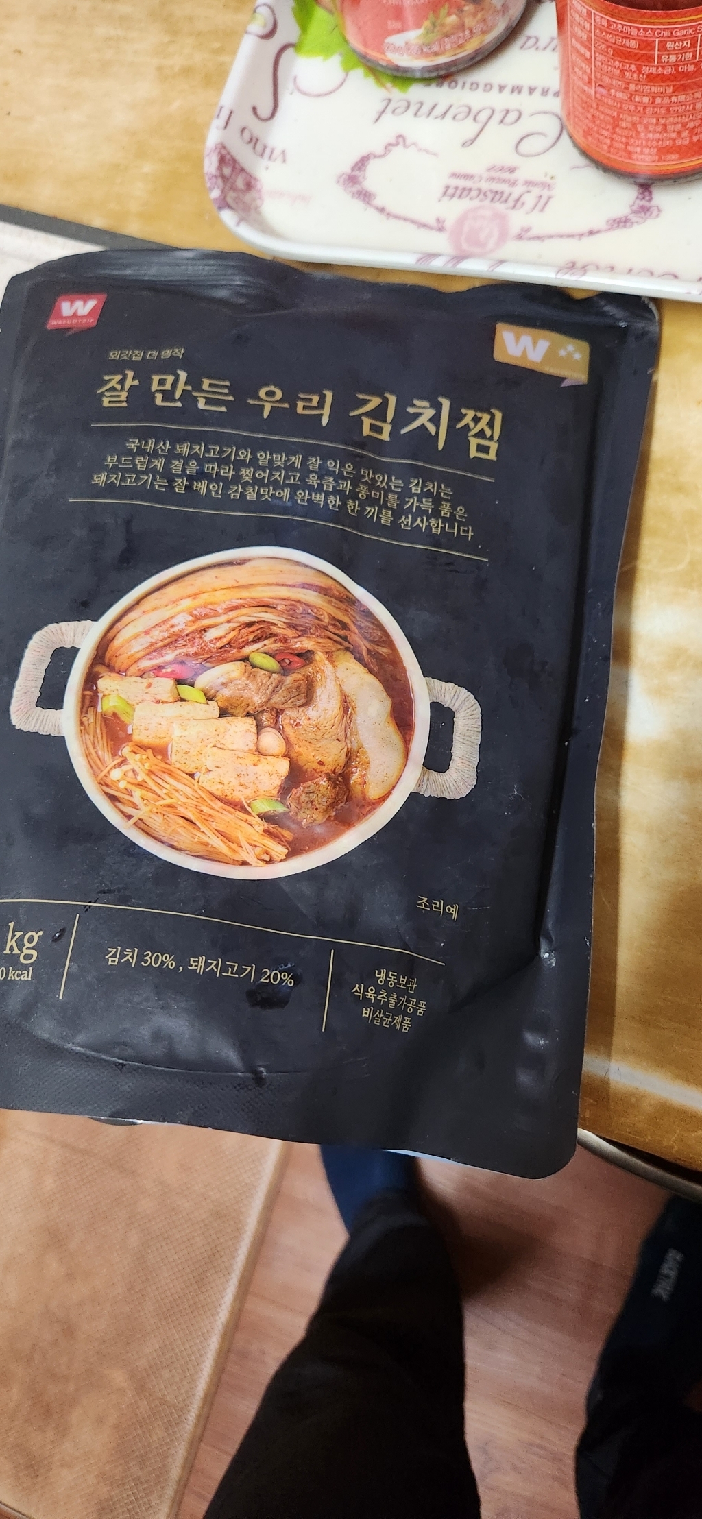 외갓집 더명작 잘 만든 우리 김치찜