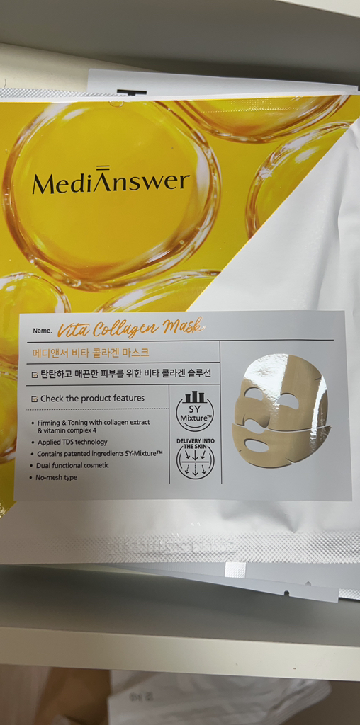 메디앤서 비타 콜라겐 마스크