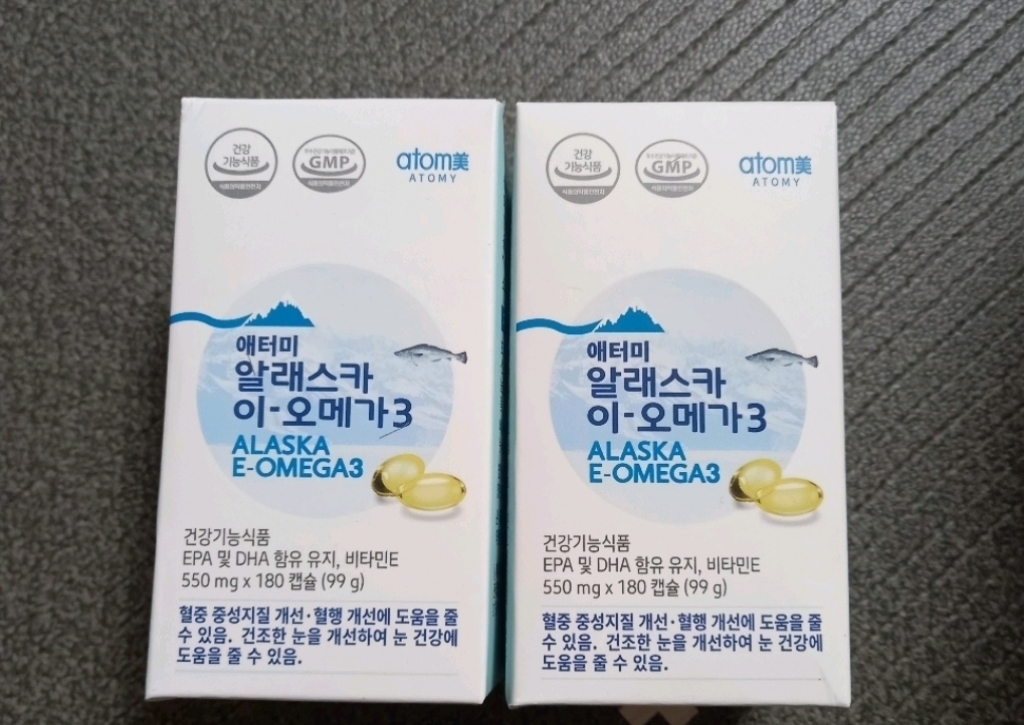 애터미 이 오메가3 6개월분