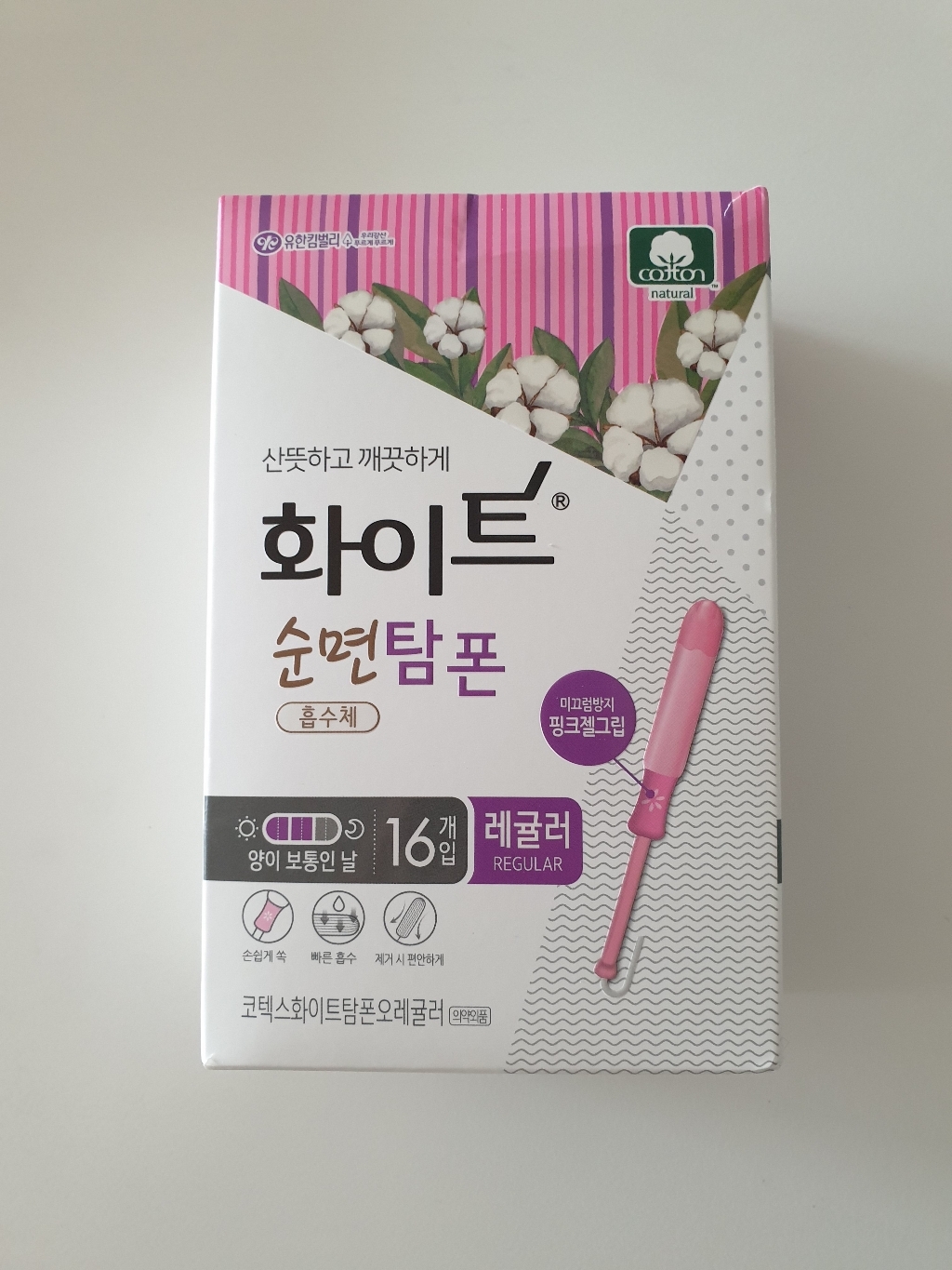 화이트 탐폰 레귤러