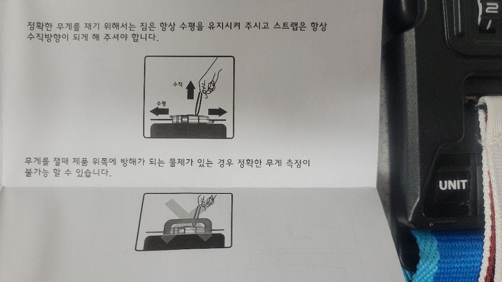I TRAVEER 무게측정 비밀번 캐리어벨트 T-01